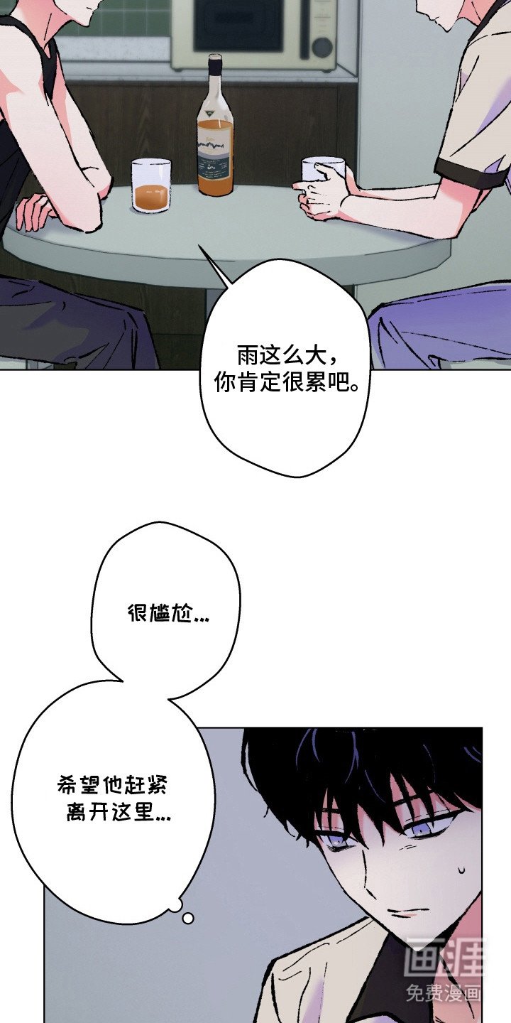 第5章：喝一杯