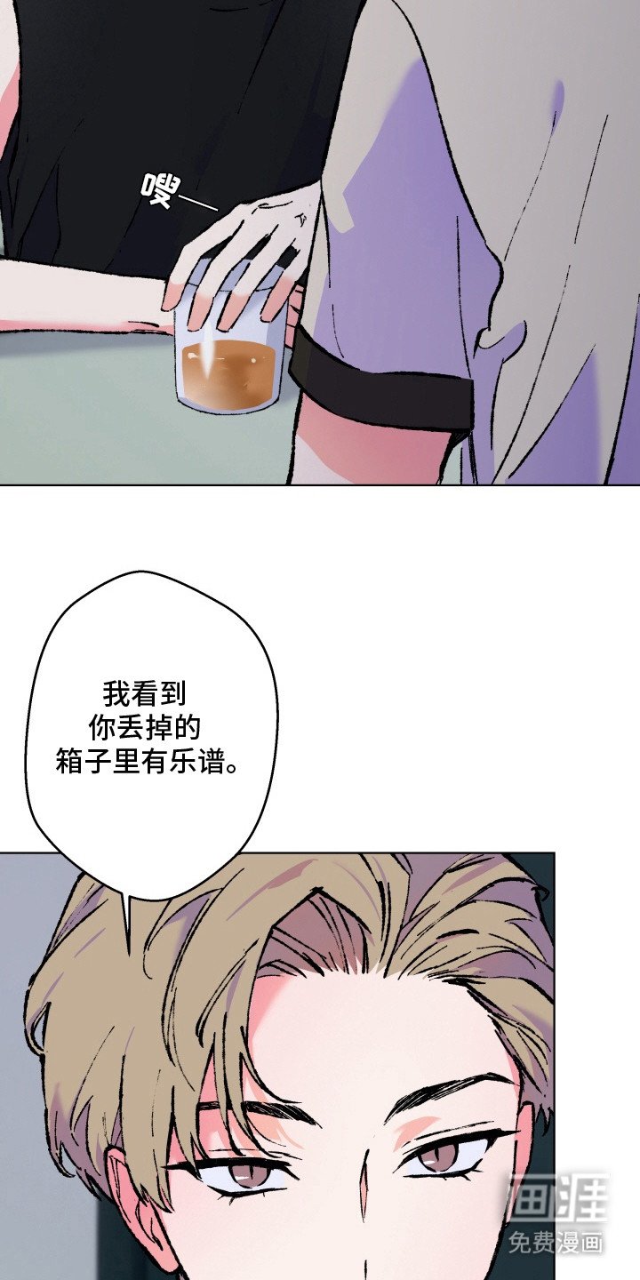 第5章：喝一杯