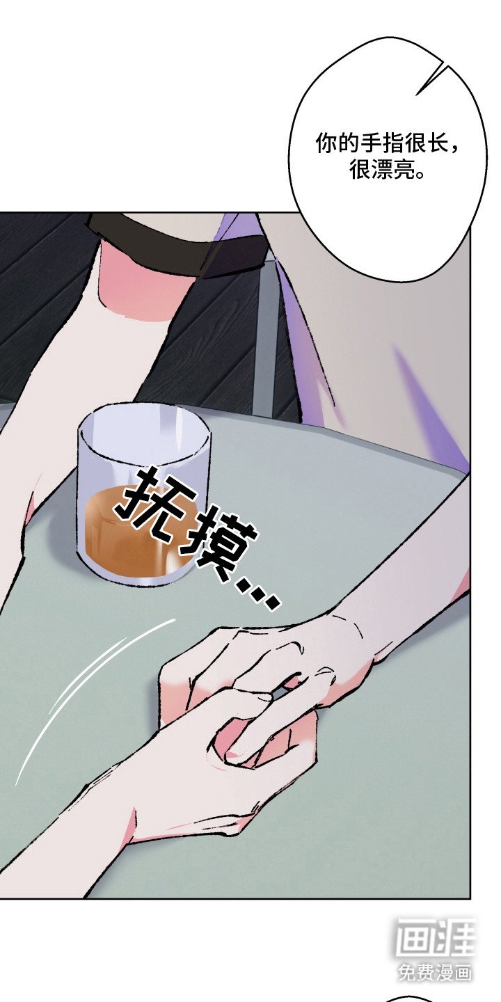 第5章：喝一杯