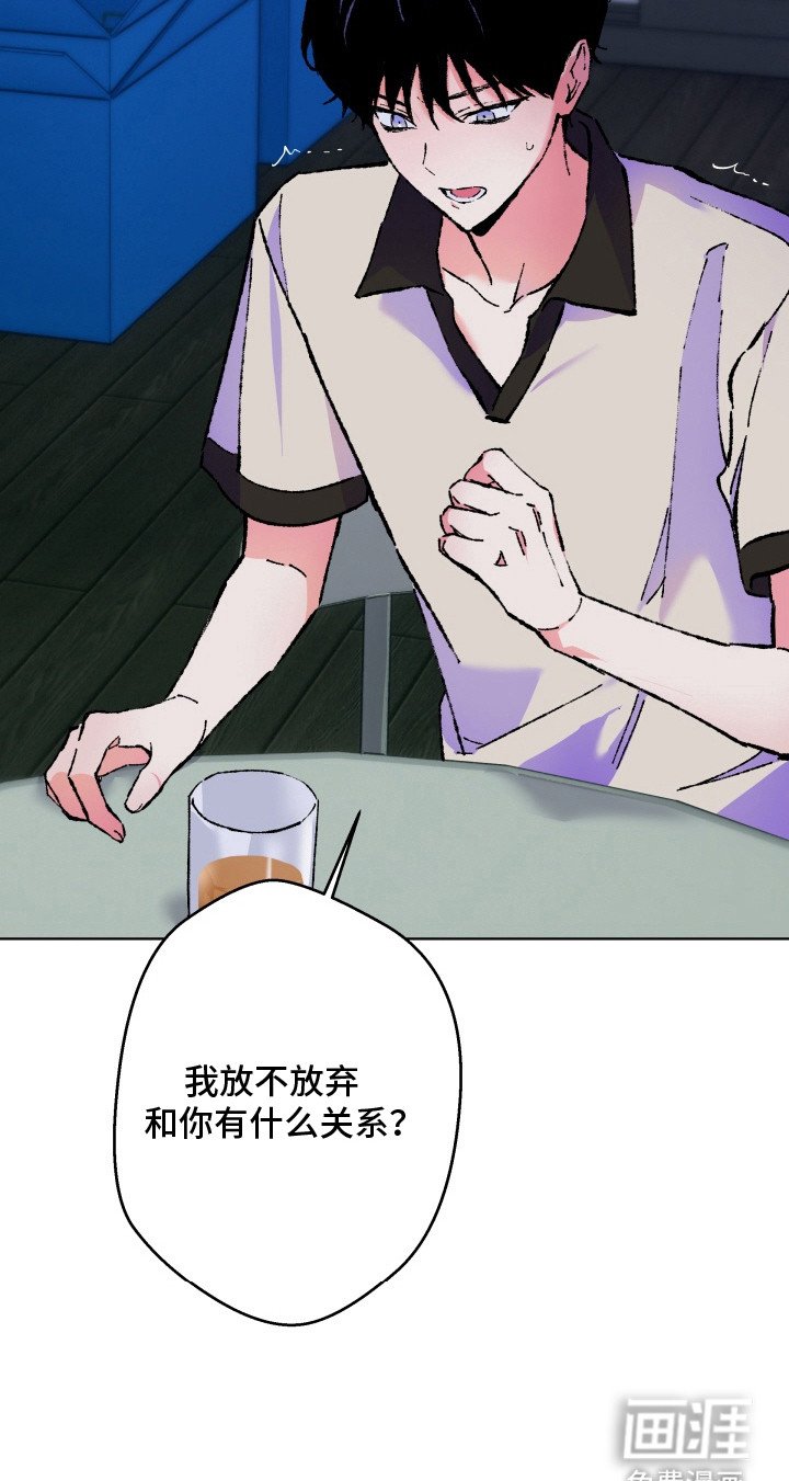 第5章：喝一杯