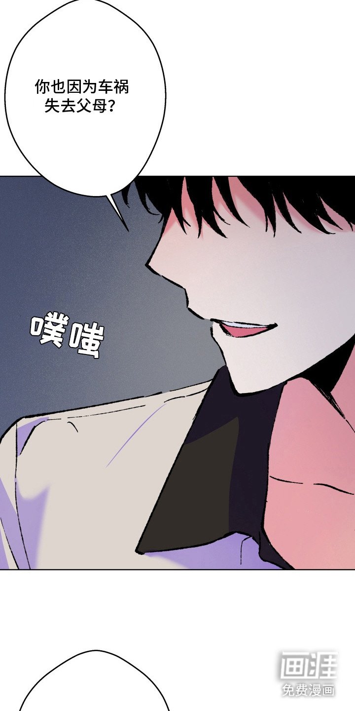 第6章：轻松多了