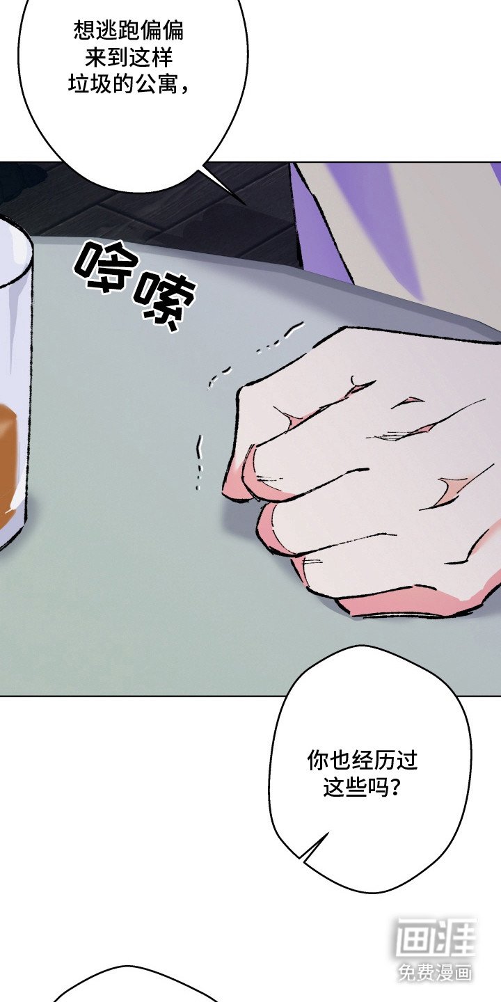 第6章：轻松多了