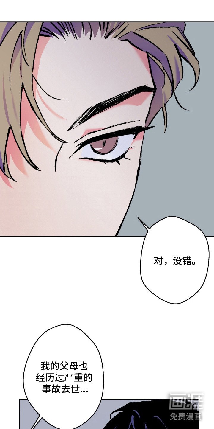 第6章：轻松多了