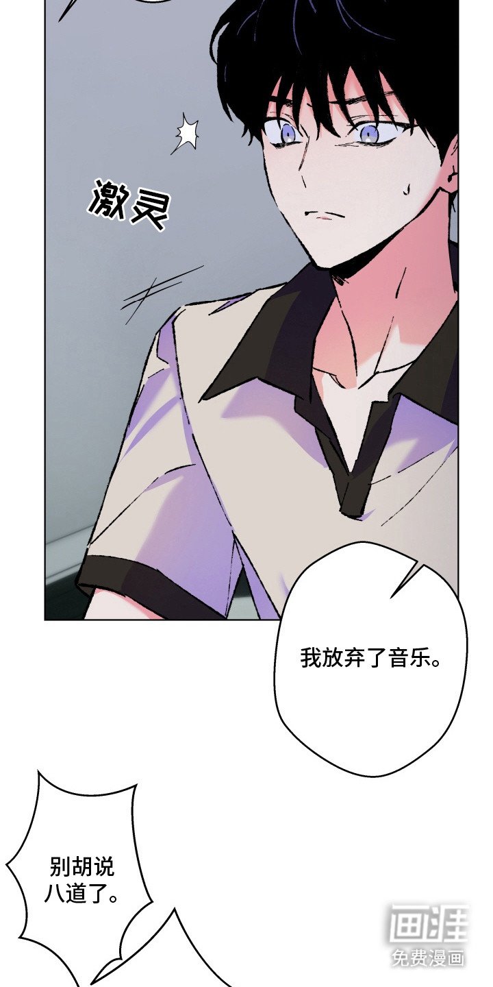 第6章：轻松多了