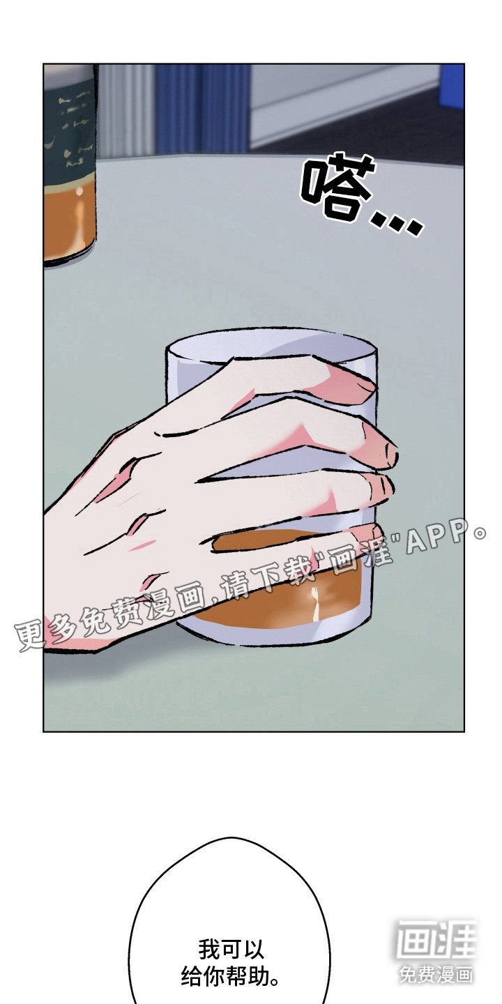 第6章：轻松多了