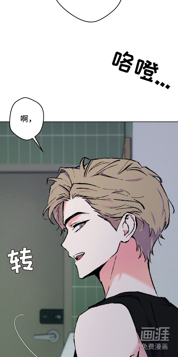 第6章：轻松多了