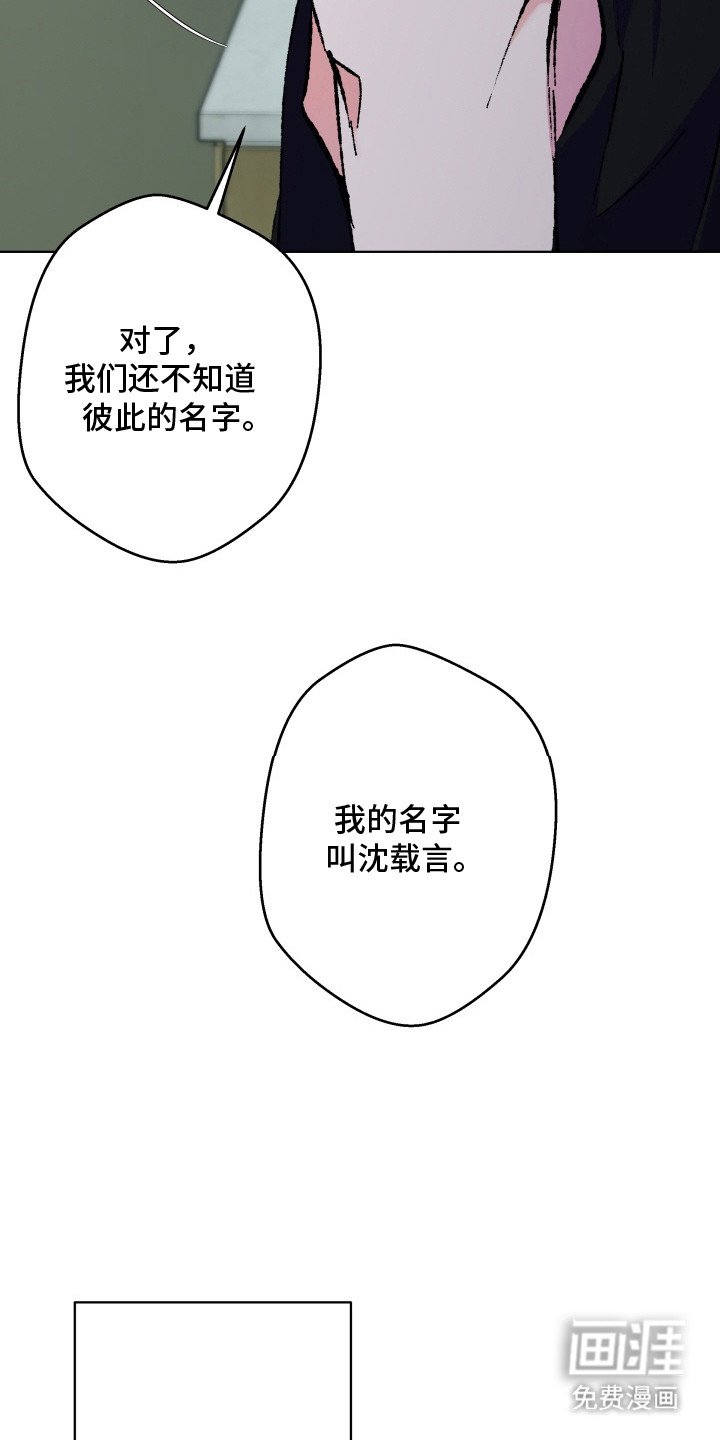 第6章：轻松多了