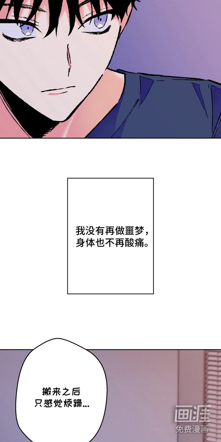 第6章：轻松多了