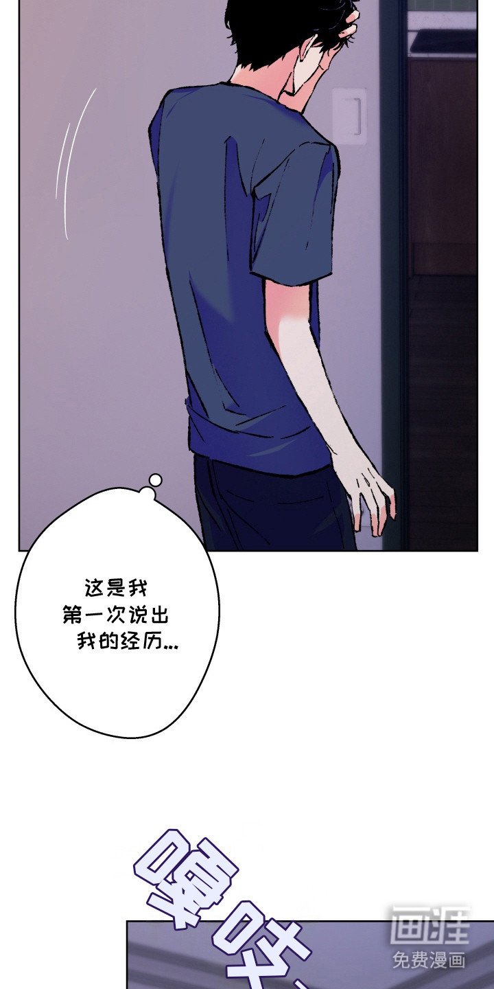 第6章：轻松多了