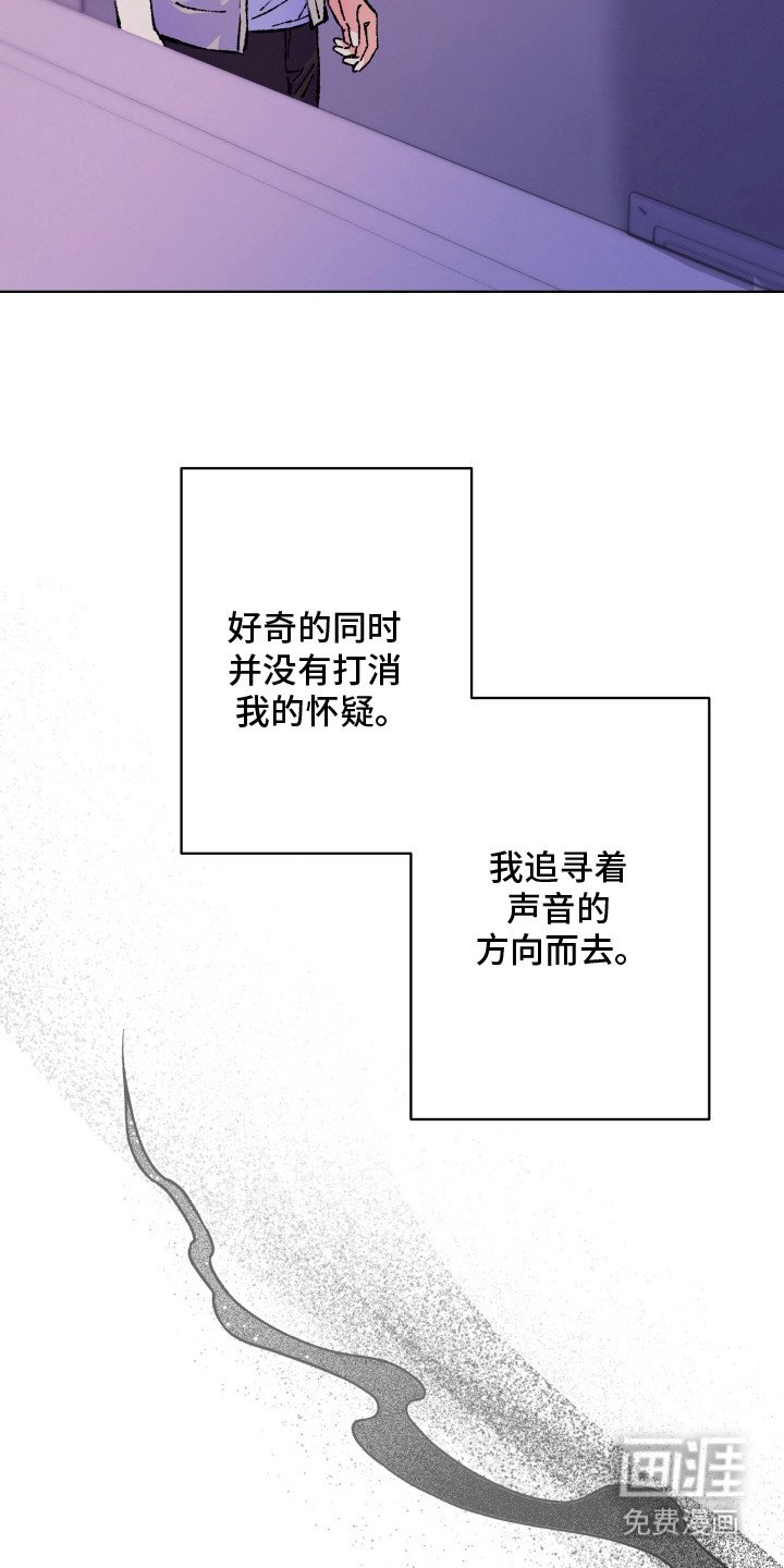 第7章：作曲者
