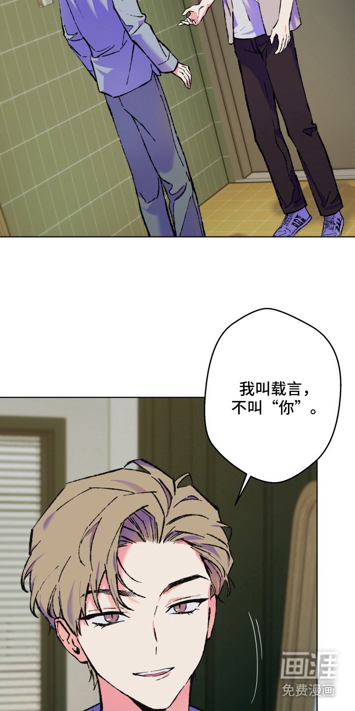 第7章：作曲者