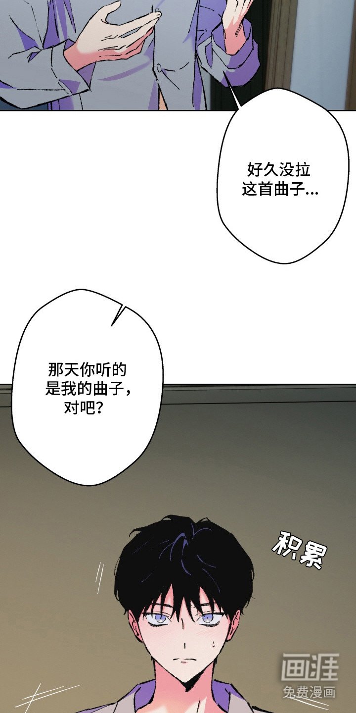 第7章：作曲者