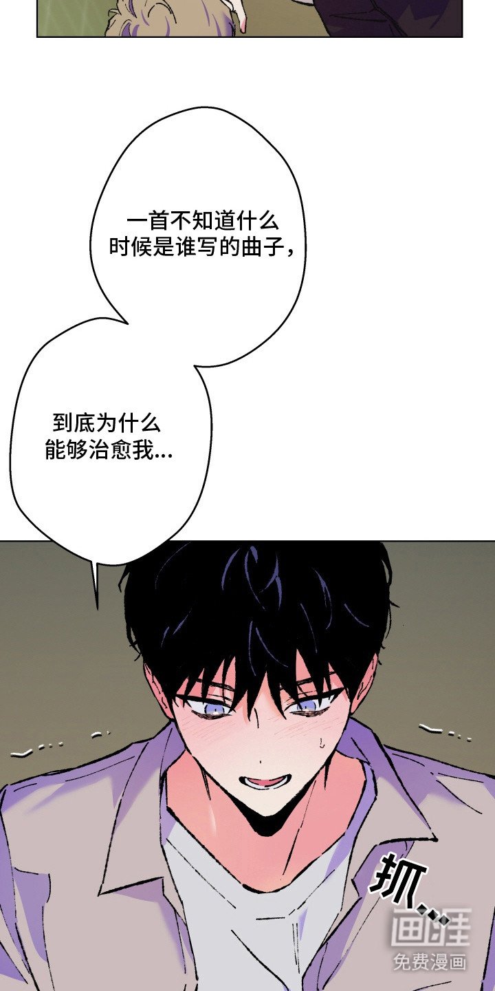 第7章：作曲者
