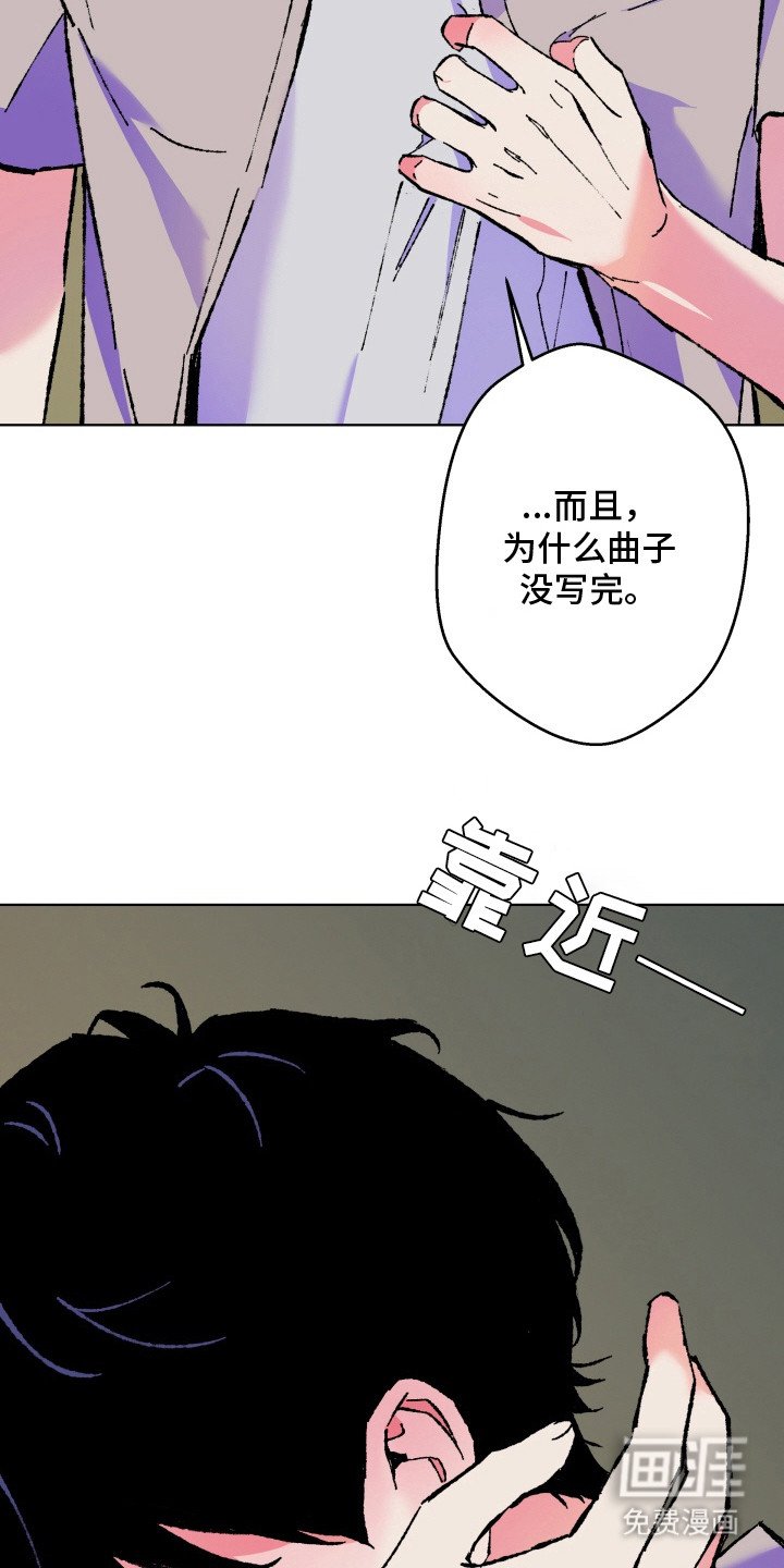 第7章：作曲者