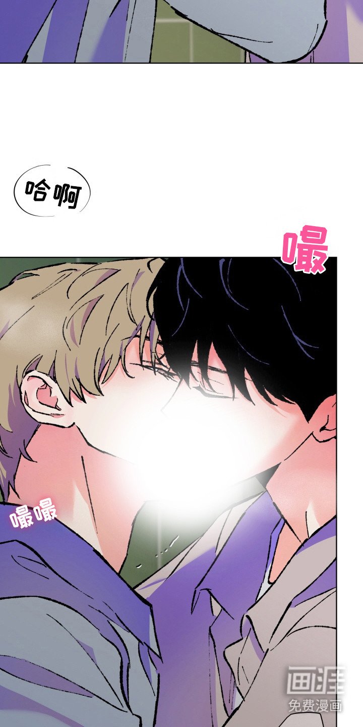 第8章：心情复杂