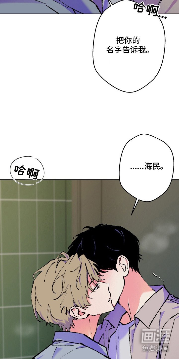 第8章：心情复杂