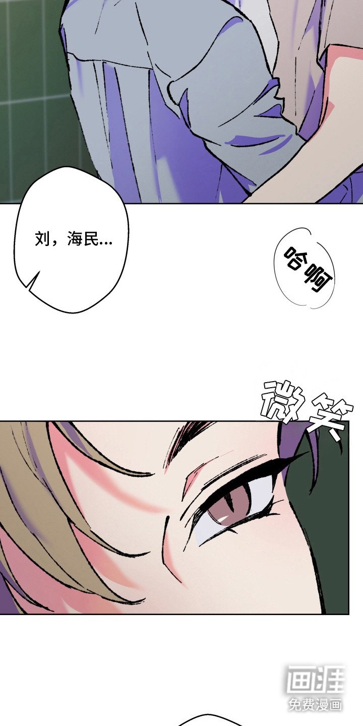 第8章：心情复杂