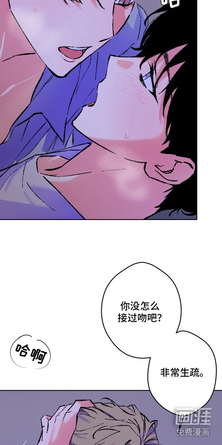 第8章：心情复杂