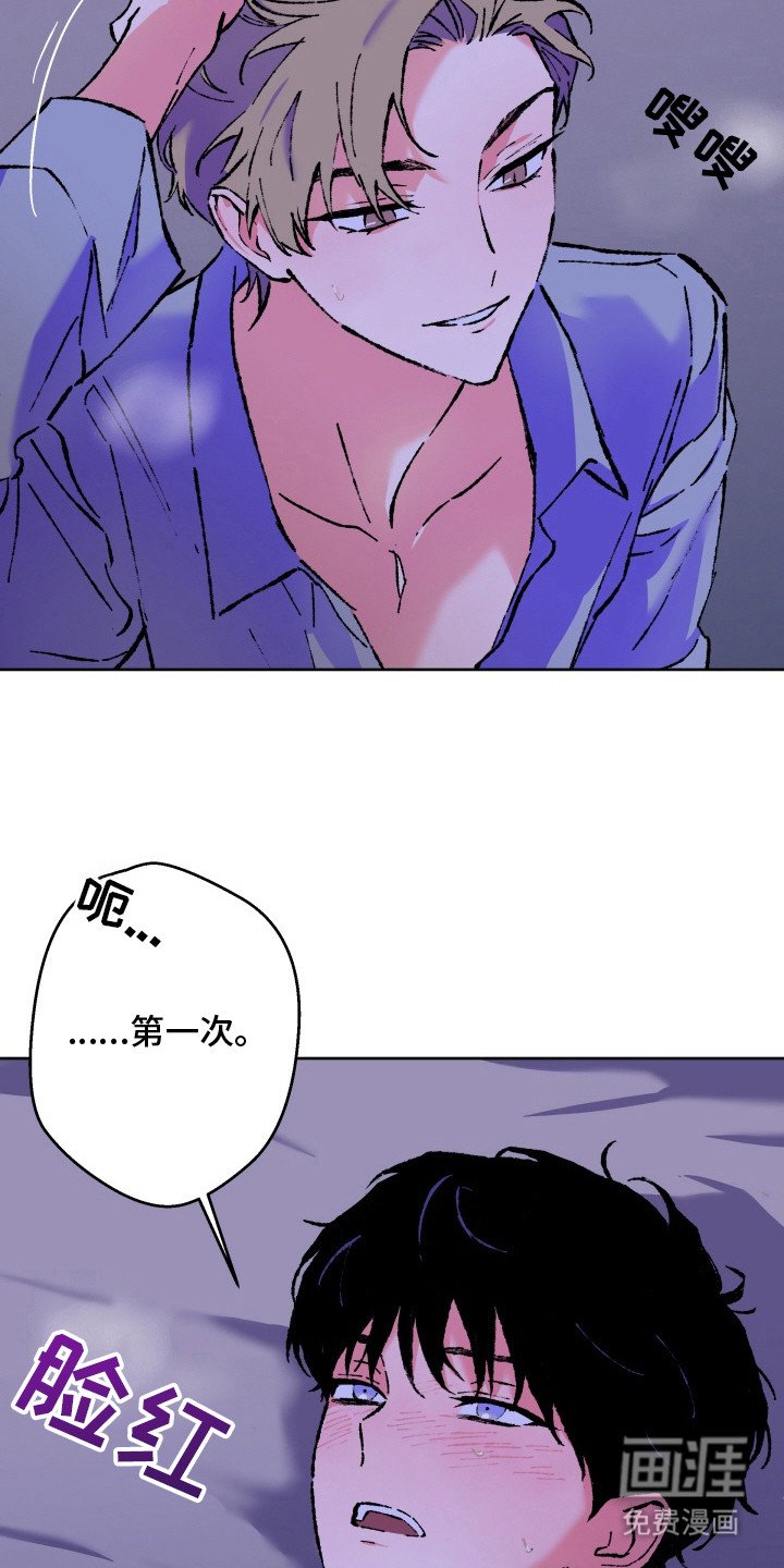 第8章：心情复杂