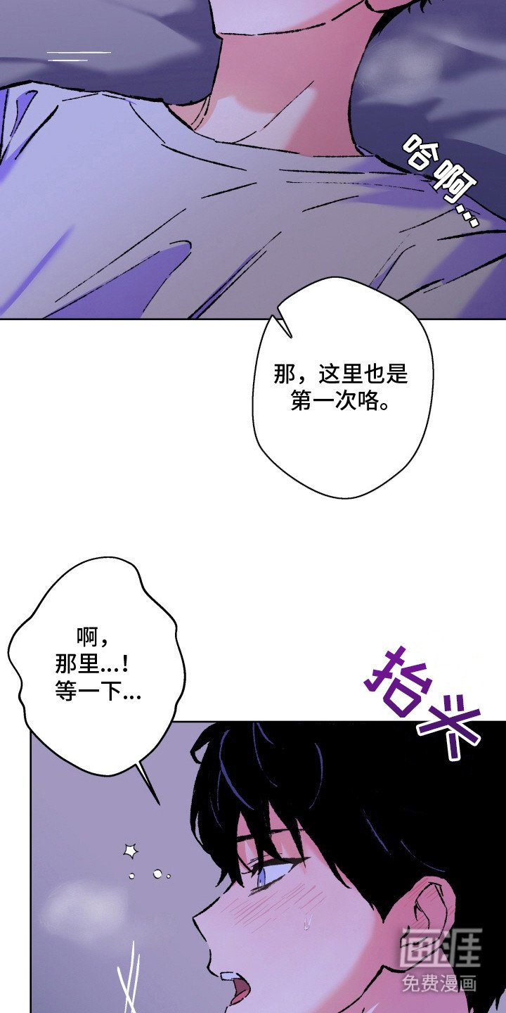第8章：心情复杂