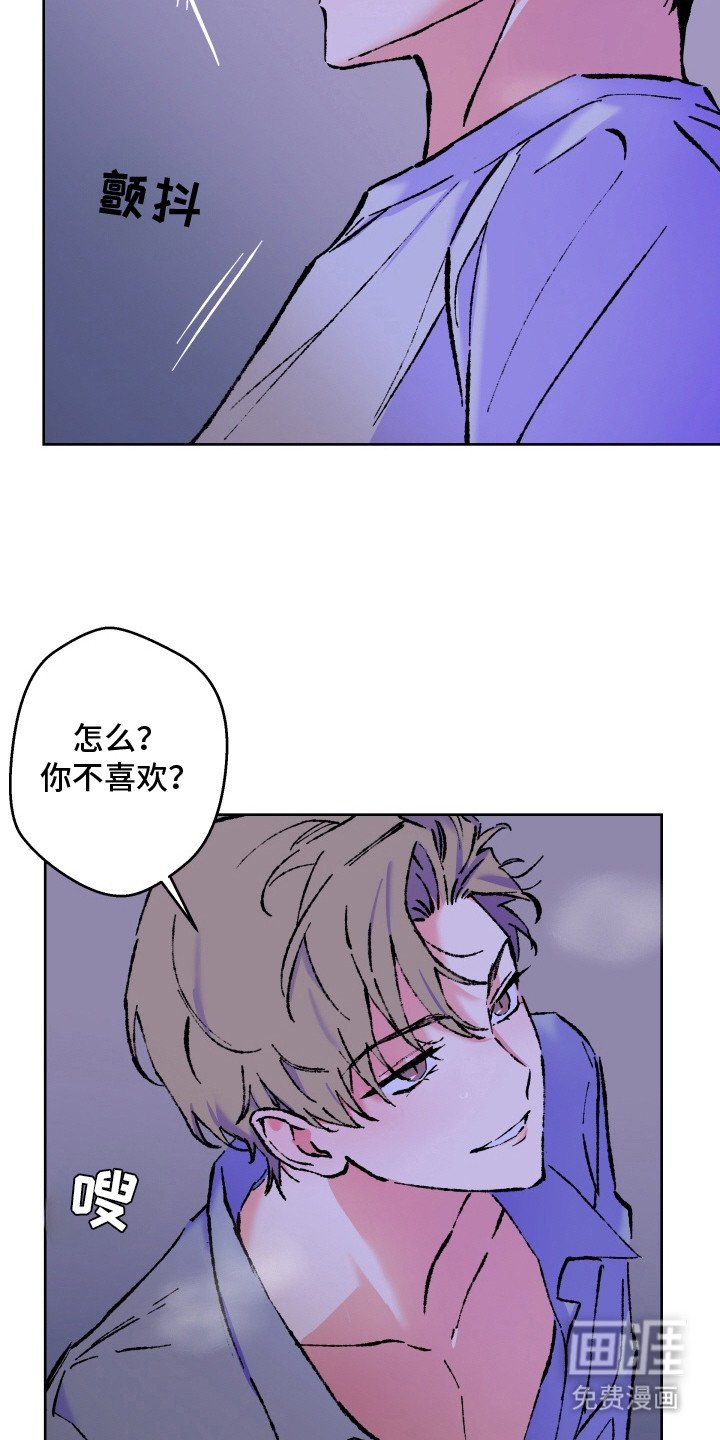 第8章：心情复杂