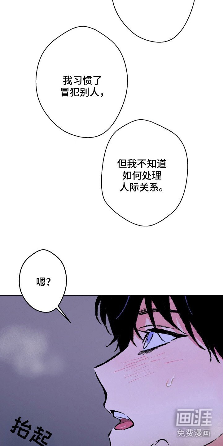 第8章：心情复杂