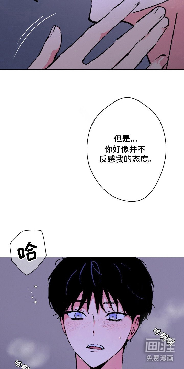 第8章：心情复杂