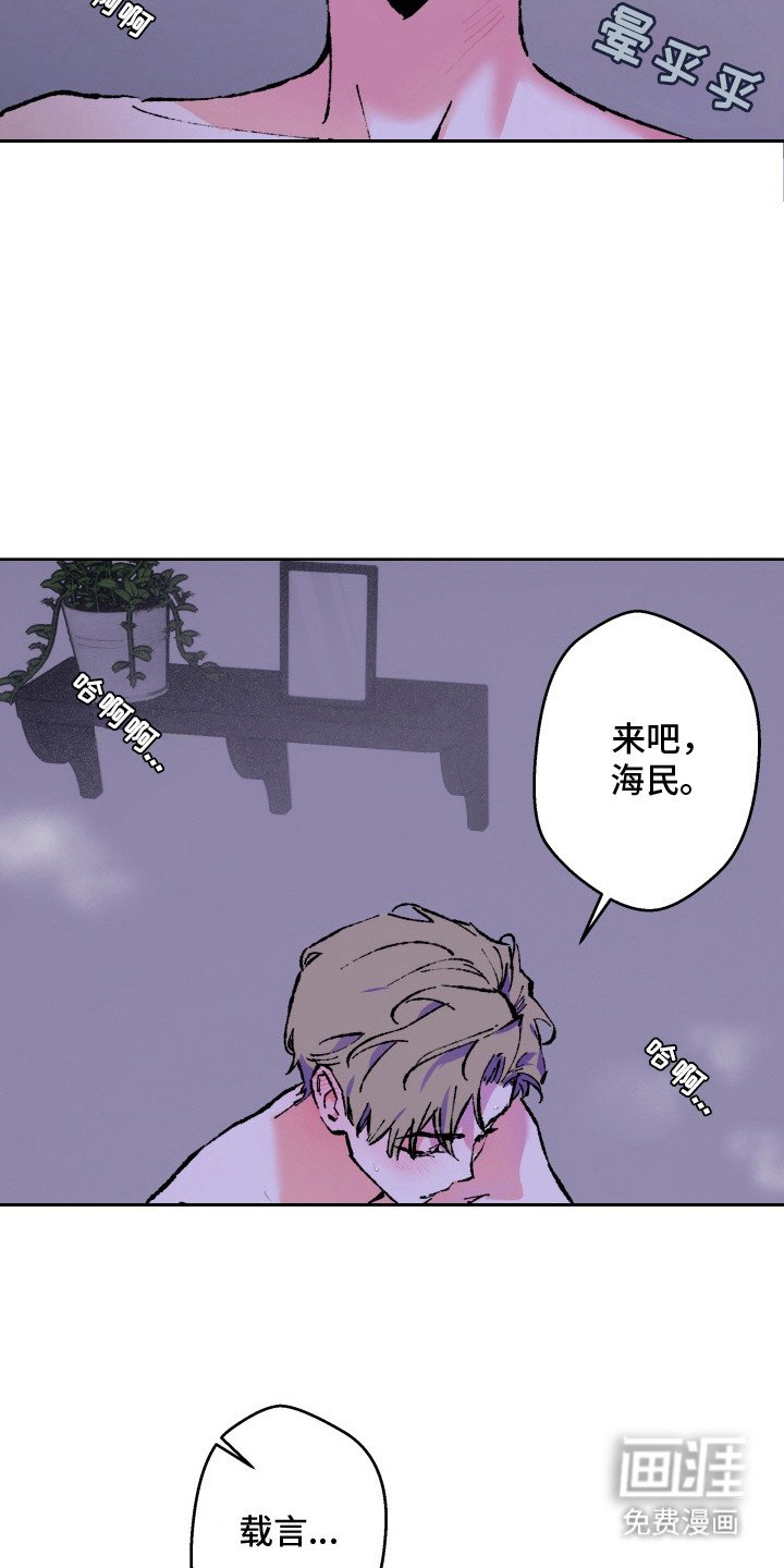 第8章：心情复杂