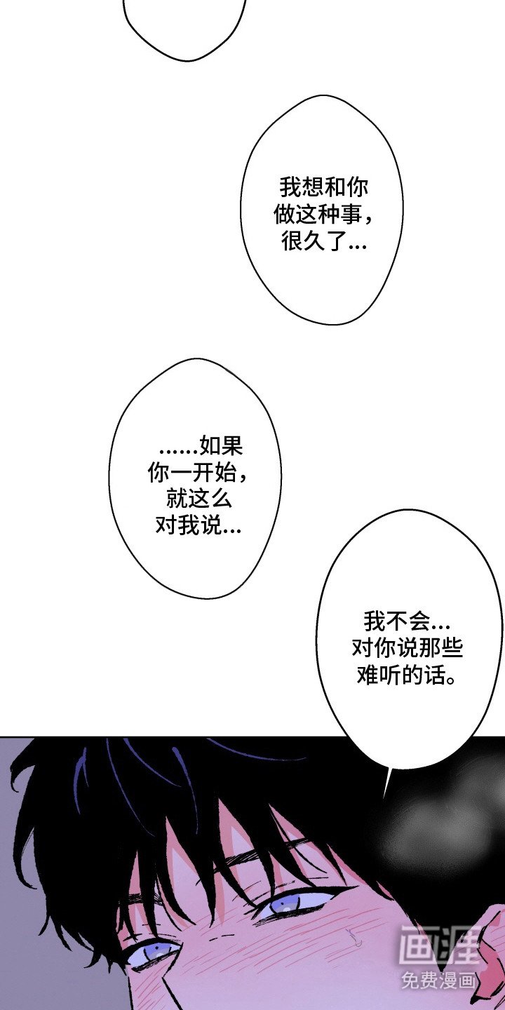 第8章：心情复杂
