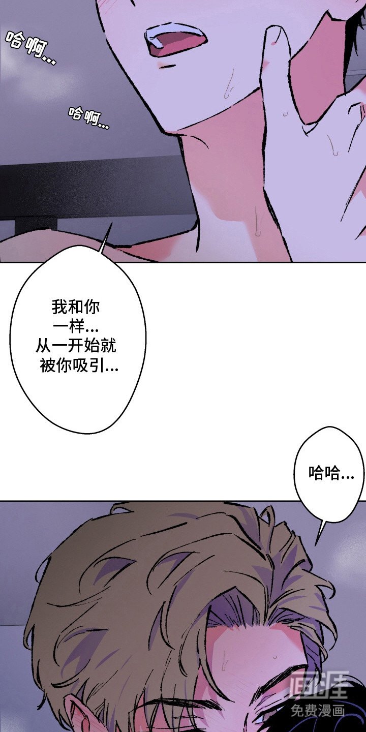 第8章：心情复杂