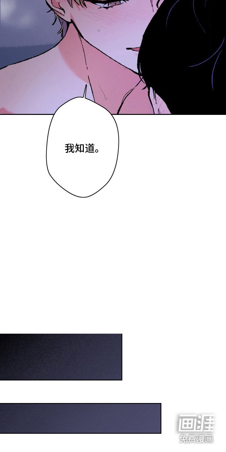 第8章：心情复杂