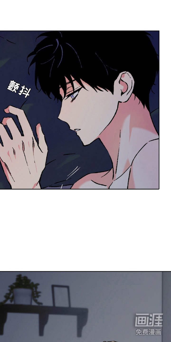 第8章：心情复杂