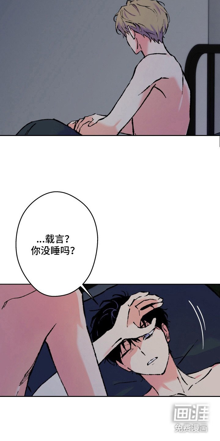 第8章：心情复杂