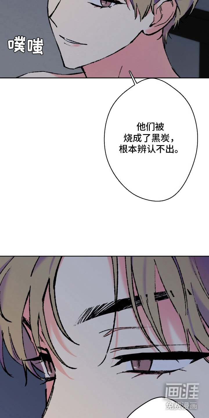 第8章：心情复杂
