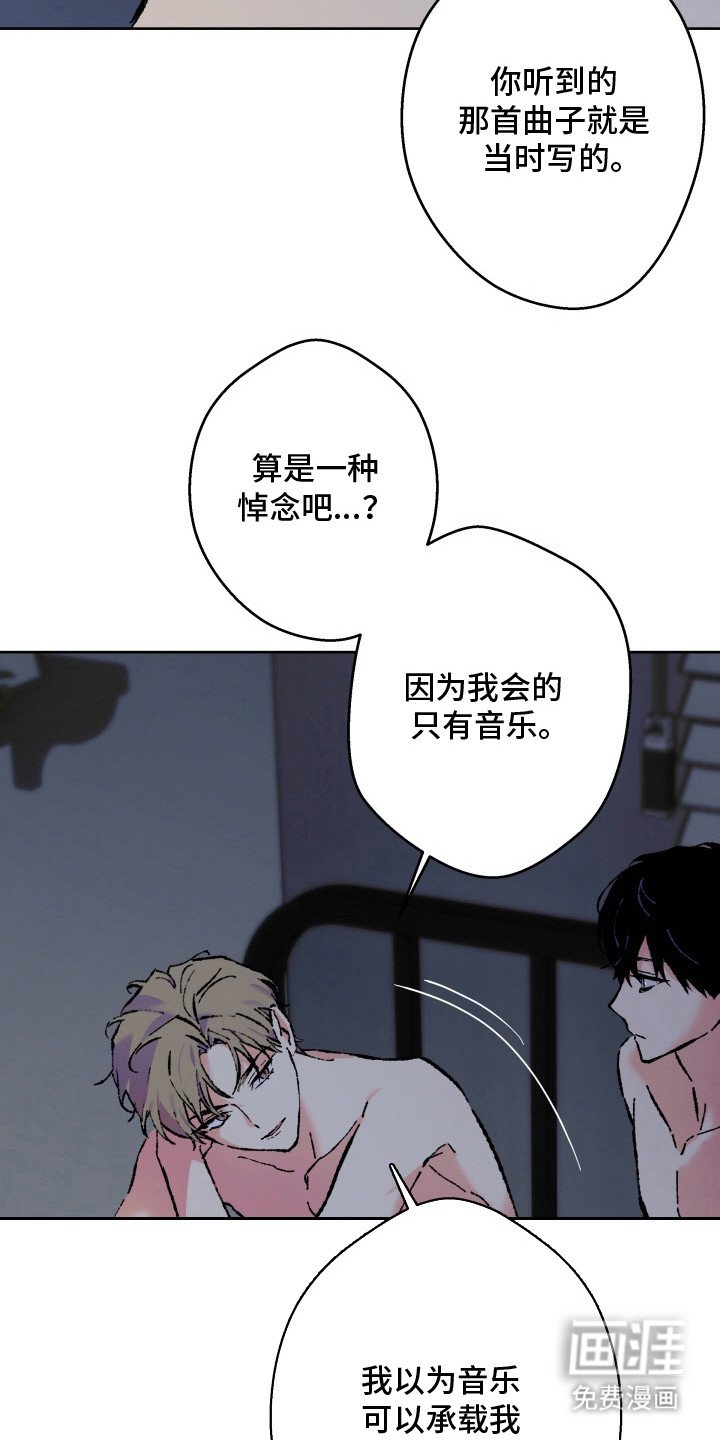 第8章：心情复杂