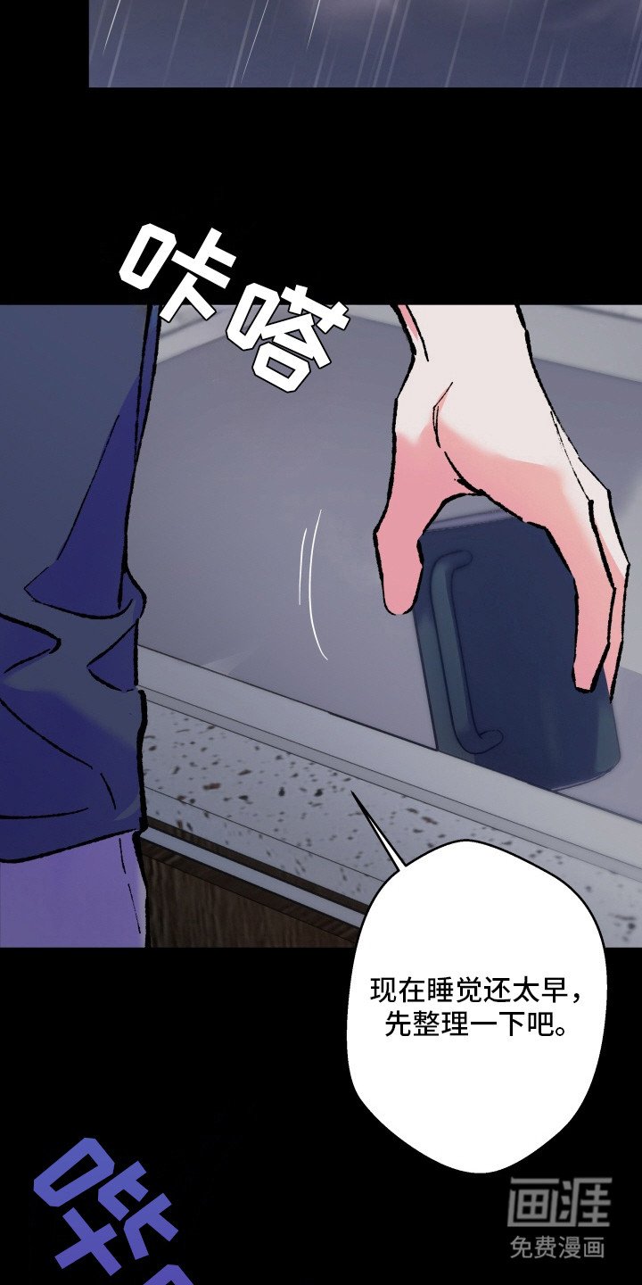 第9章：噩梦