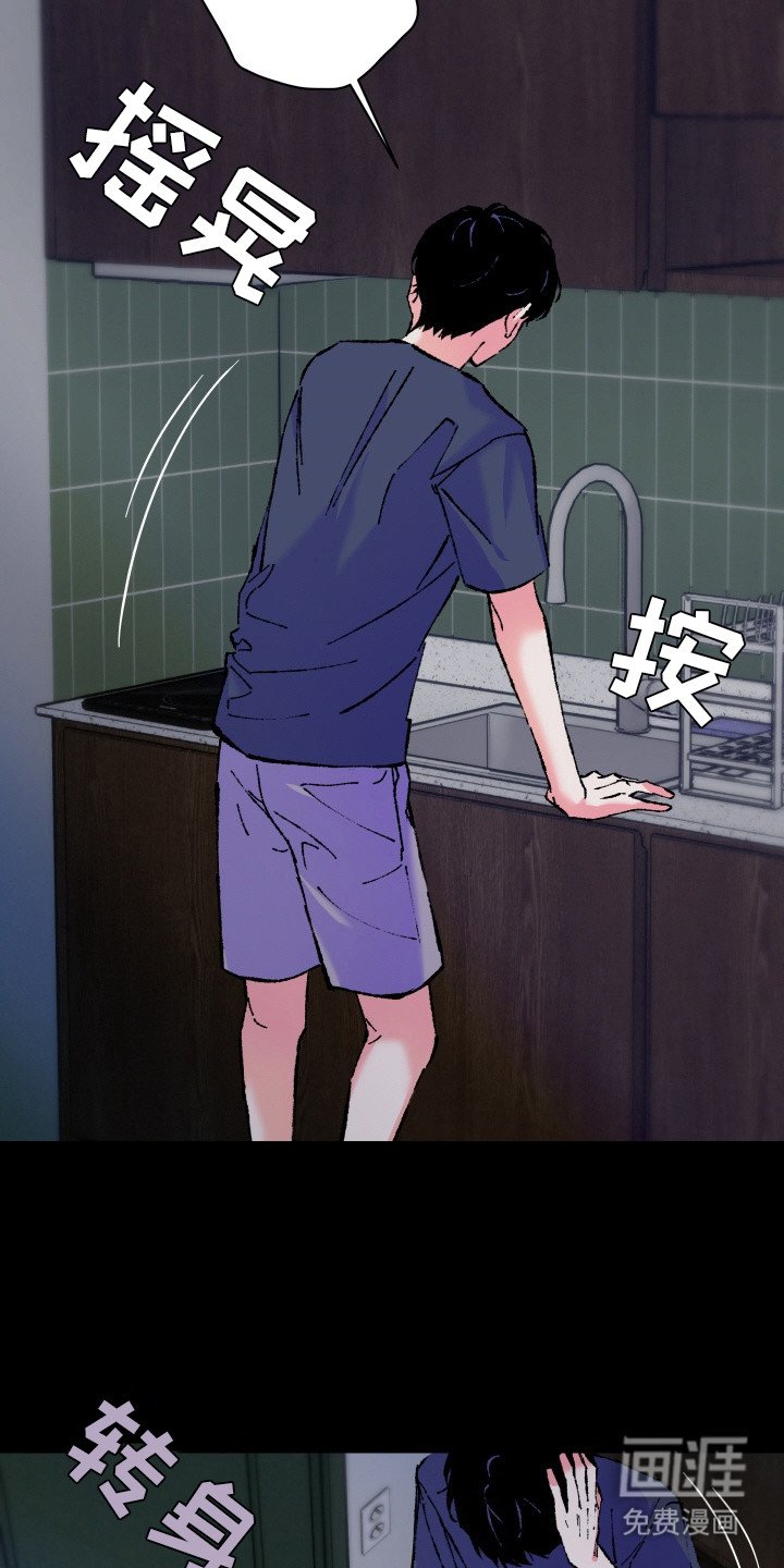 第9章：噩梦