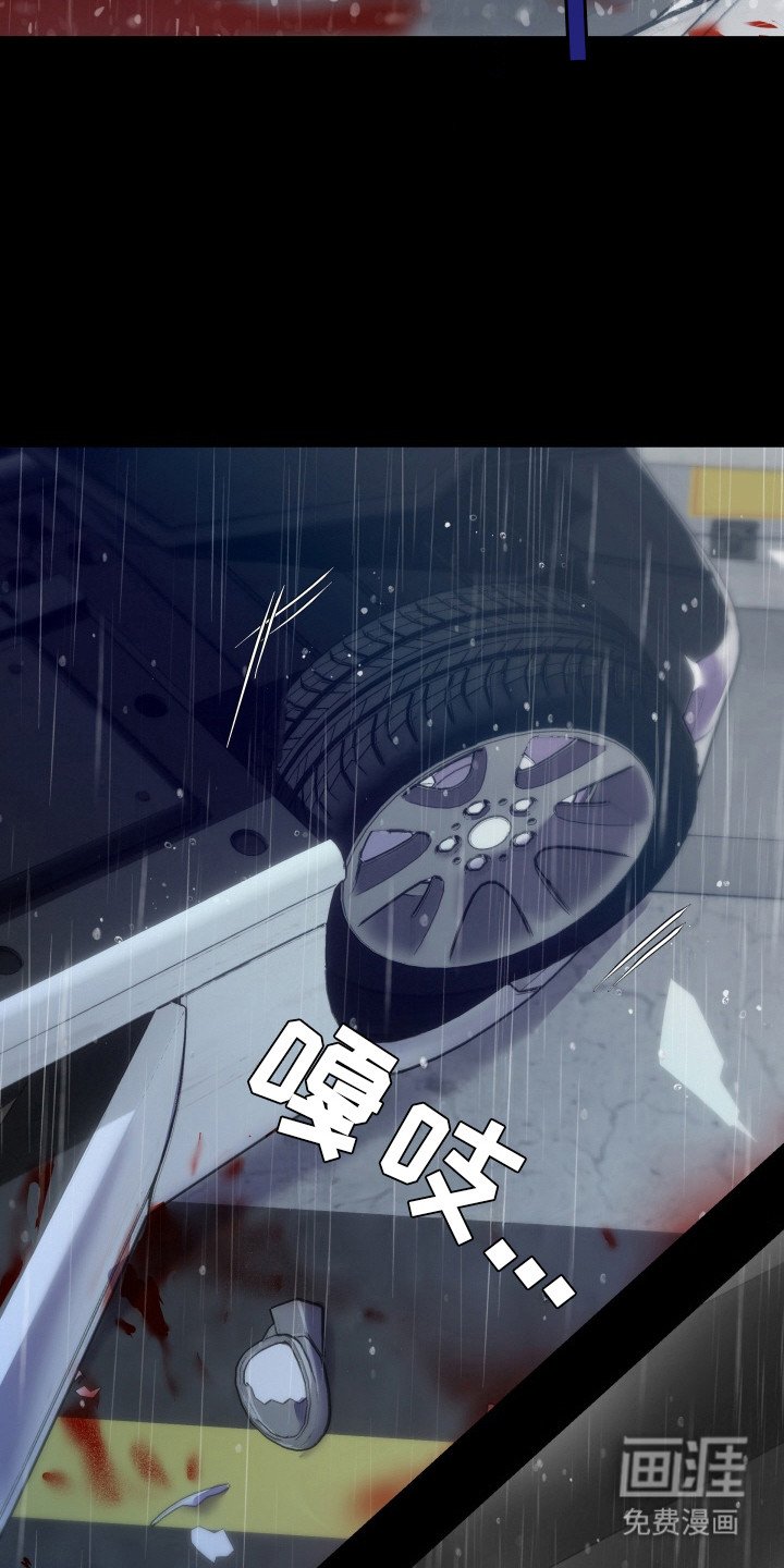 第9章：噩梦