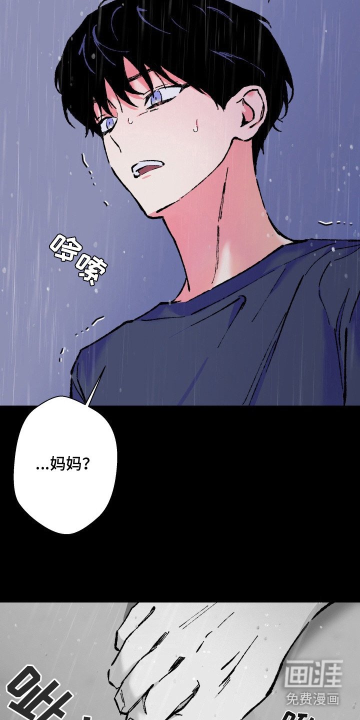 第9章：噩梦