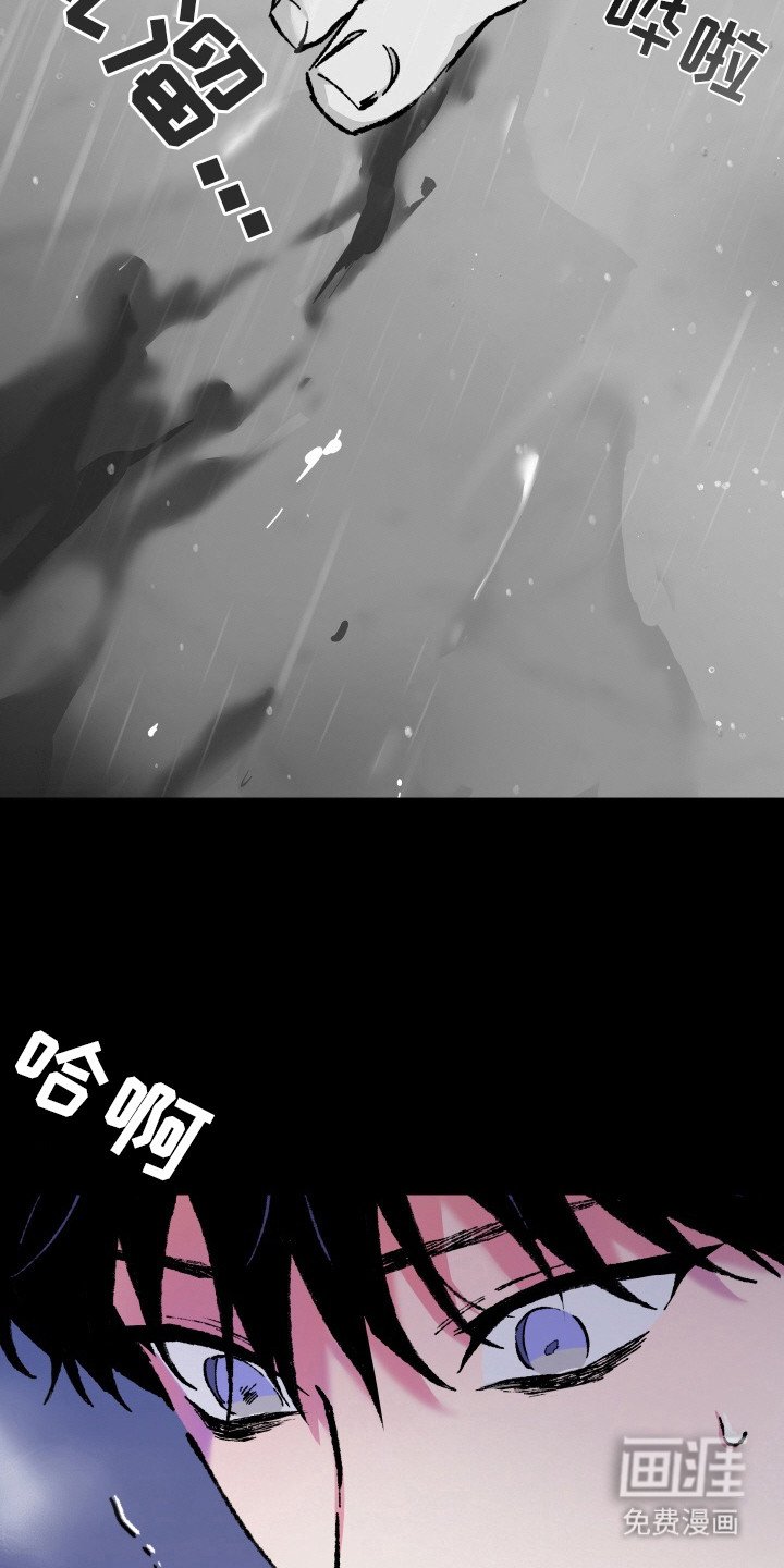 第9章：噩梦