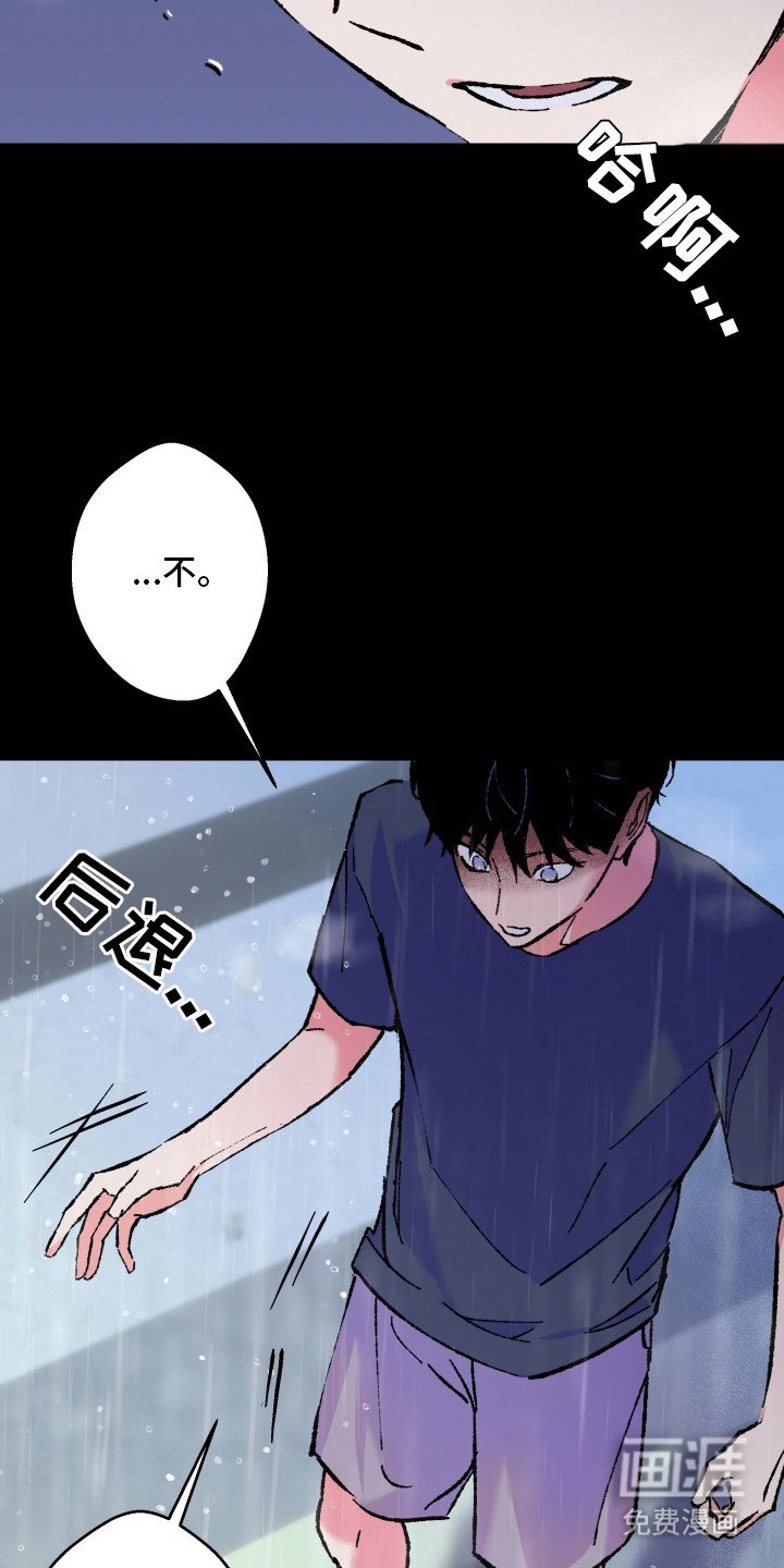 第9章：噩梦
