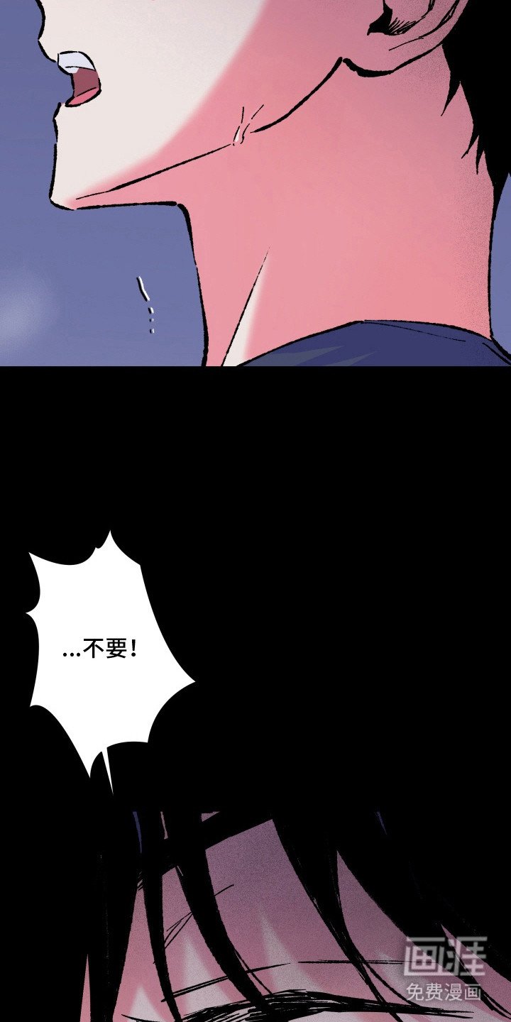 第9章：噩梦