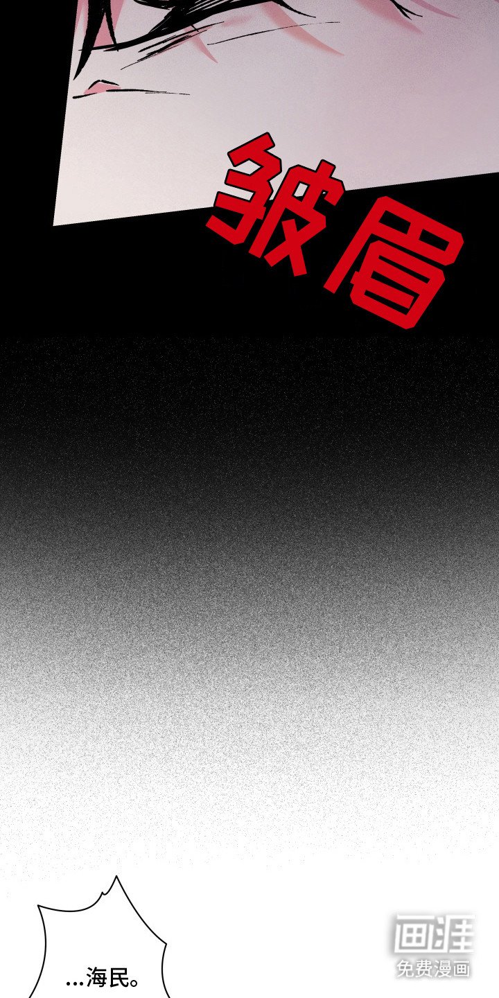 第9章：噩梦