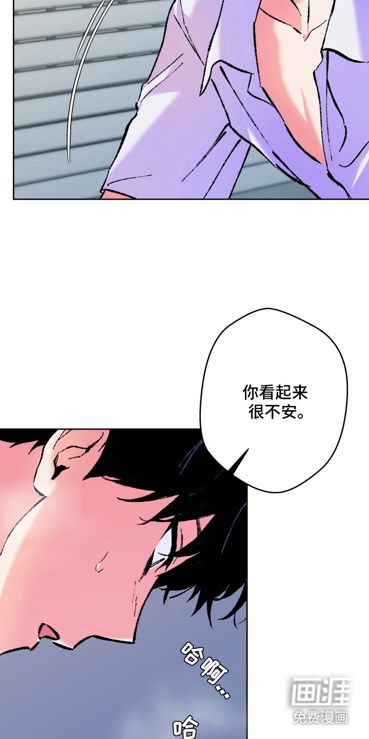 第9章：噩梦