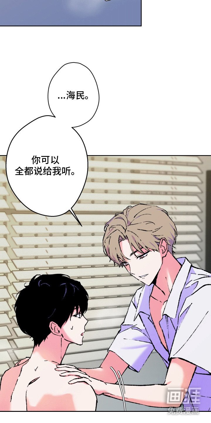 第9章：噩梦