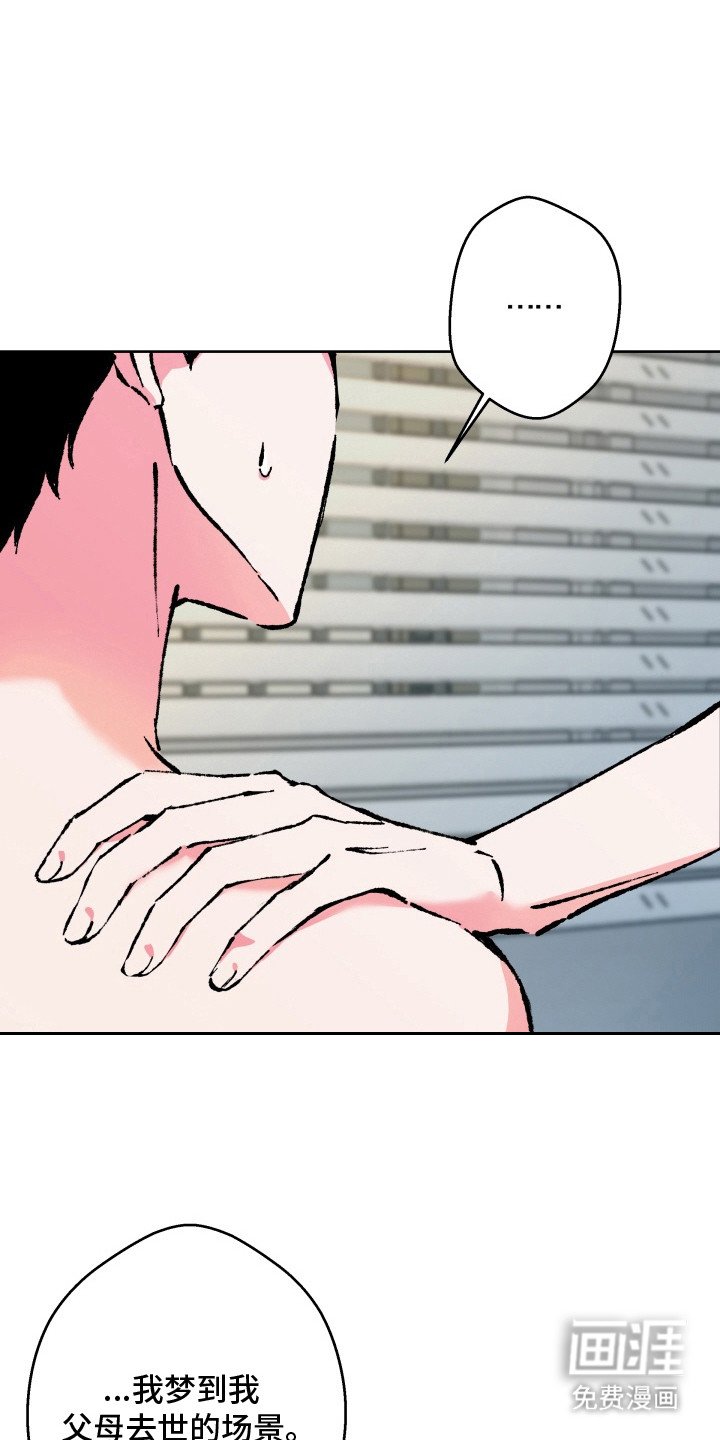 第9章：噩梦