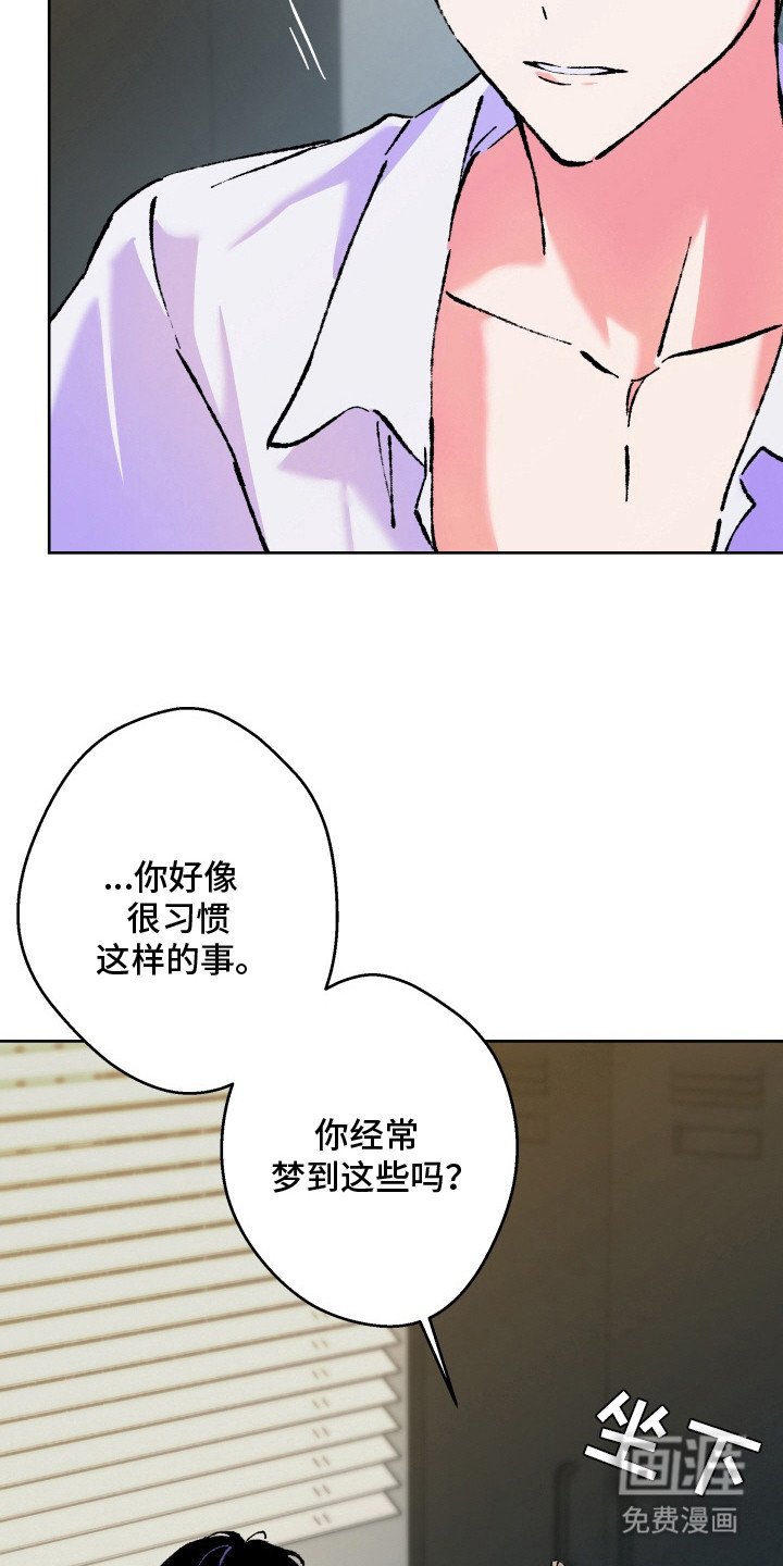 第9章：噩梦