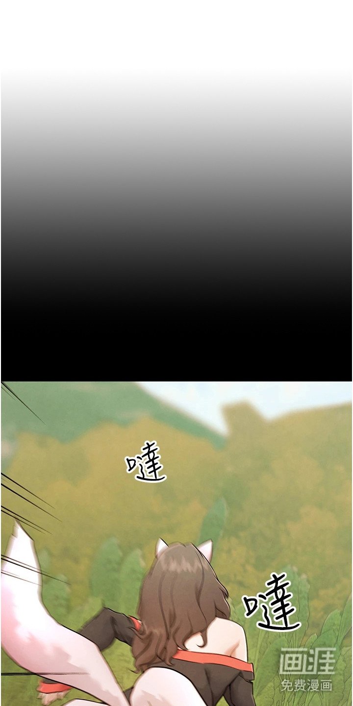 第1章：求饶