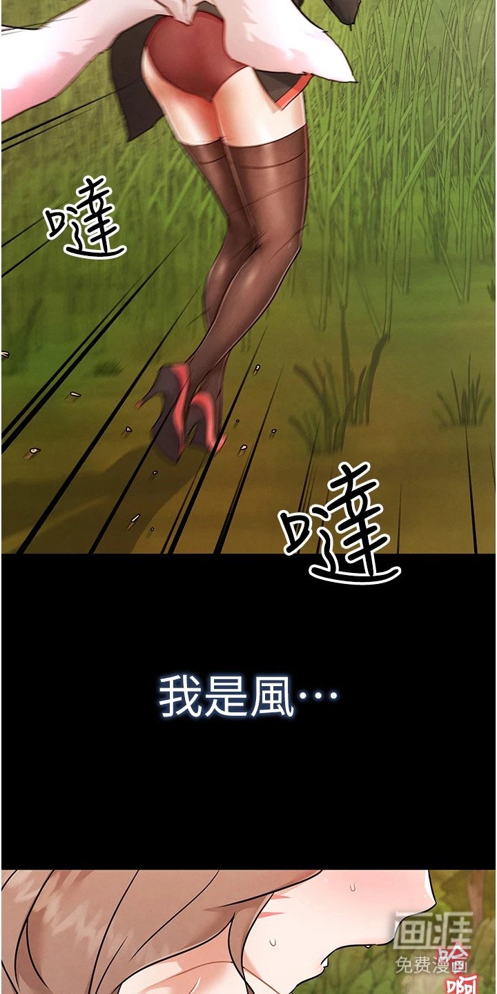 第1章：求饶
