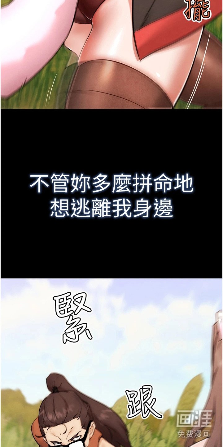 第1章：求饶